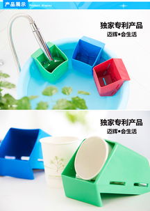 家居百货B2B小额批发新机遇 融合京东、阿里巴巴、淘宝天猫及二手货源的一站式供应平台